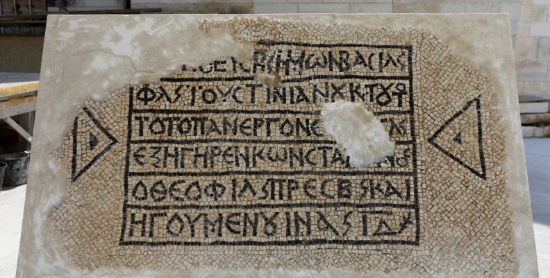 A 1500-year-old mosaic floor bearing a Greek writing, discovered near Damascus Gate in Jerusalem's Old City, is displayed at the Rockefeller Museum in Jerusalem A 1500-year-old mosaic floor bearing a Greek writing, discovered near Damascus Gate in Jerusalem's Old City, is displayed at the Rockefeller Museum in Jerusalem
