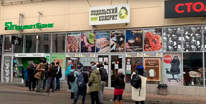 Kiev Kiev