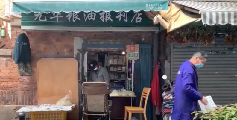 Wuhan Wuhan