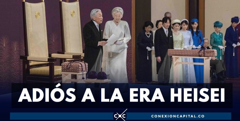 Emperador Japones Emperador Japones