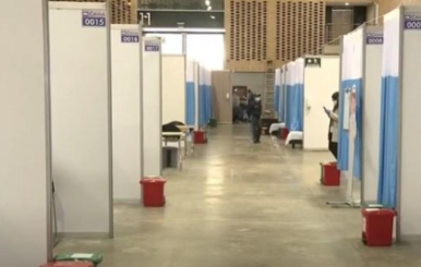 Hospital Corferias